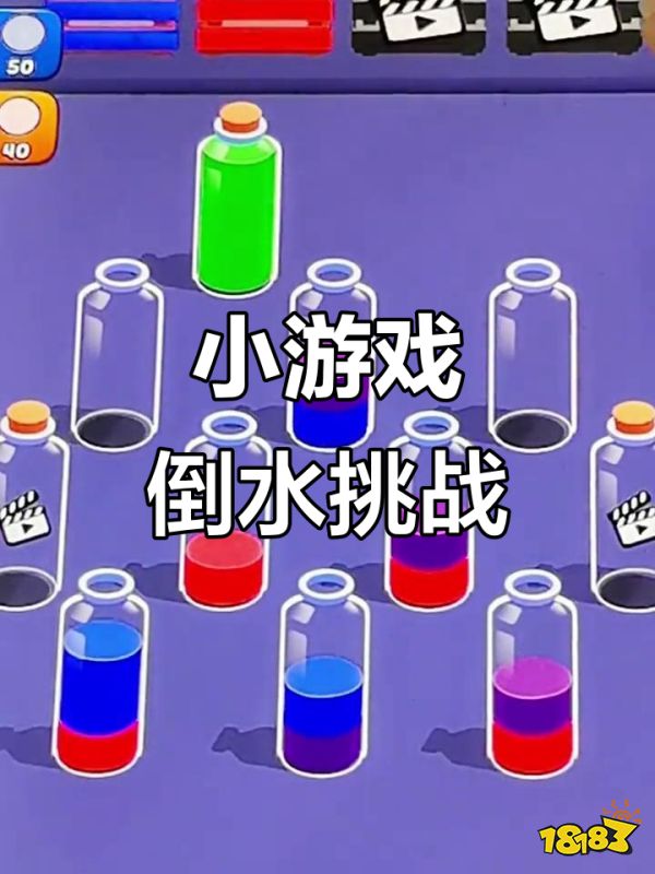 2026动脑烧脑的微信小游戏排行越玩越聪明逻辑力爆炸推荐(图7)