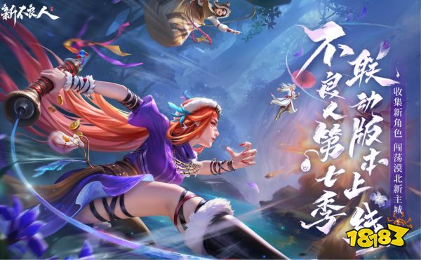 2026国风武侠手游热度排行江湖风云水墨意境必玩(图1)