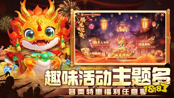 捕鱼新纪元宣传图
