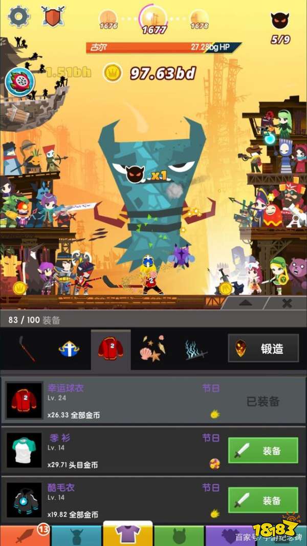 点杀泰坦宣传图