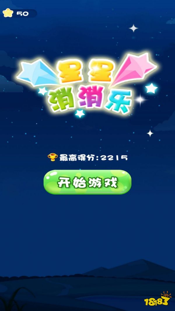 清理达人宣传图