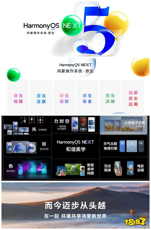 智能点击宣传图