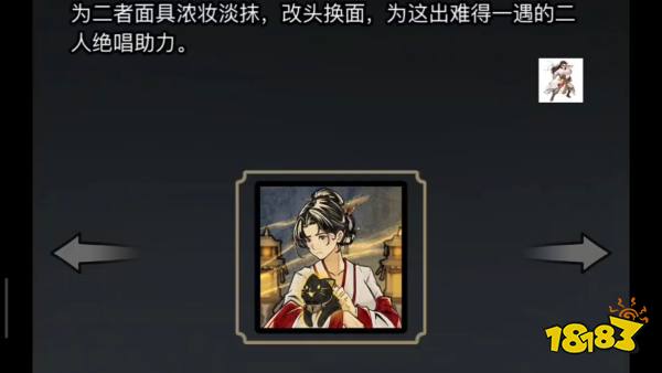 放置江湖宣传图