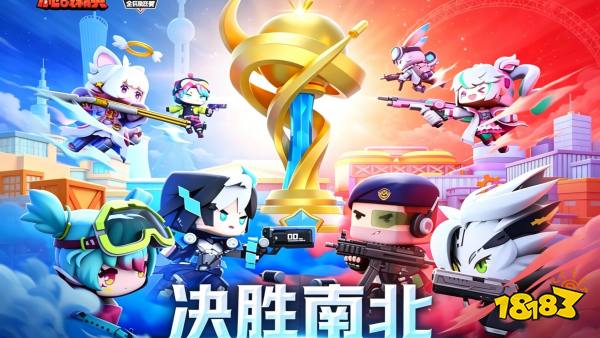 迷你枪战精英宣传图
