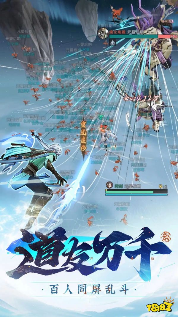 主宰世界宣传图