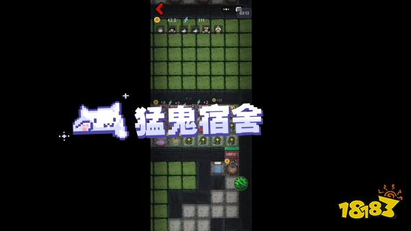 猛鬼宿舍宣传图