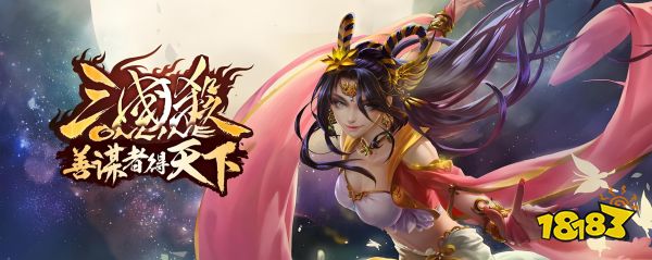 三国杀OL互通版宣传图