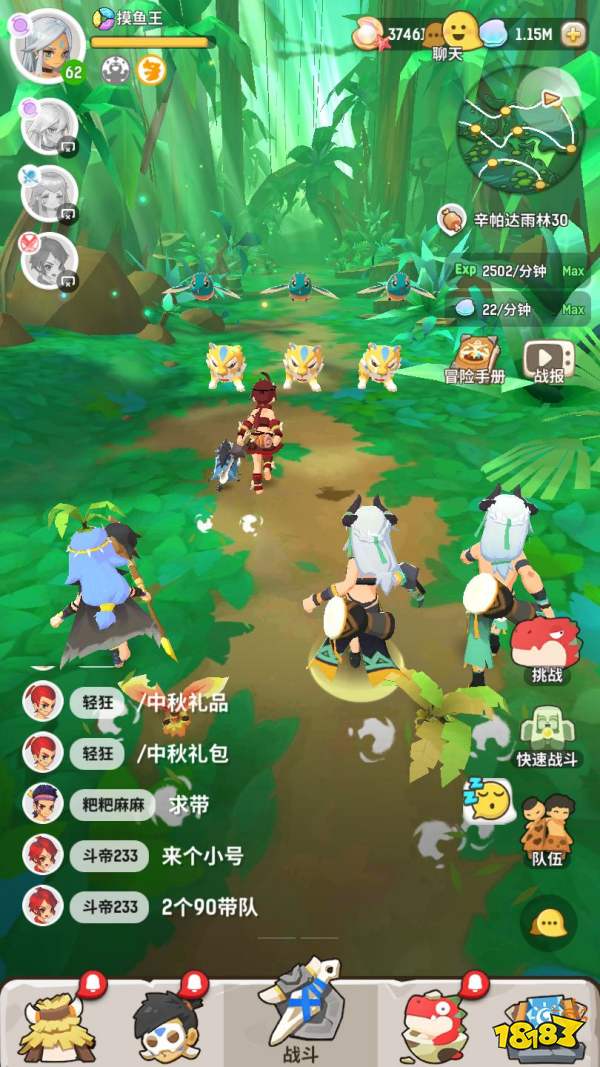 不休的乌拉拉宣传图