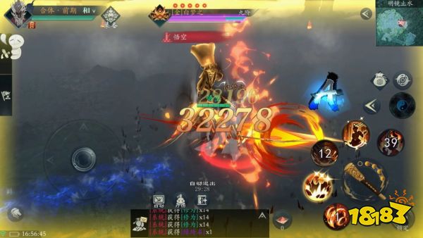 问山海宣传图