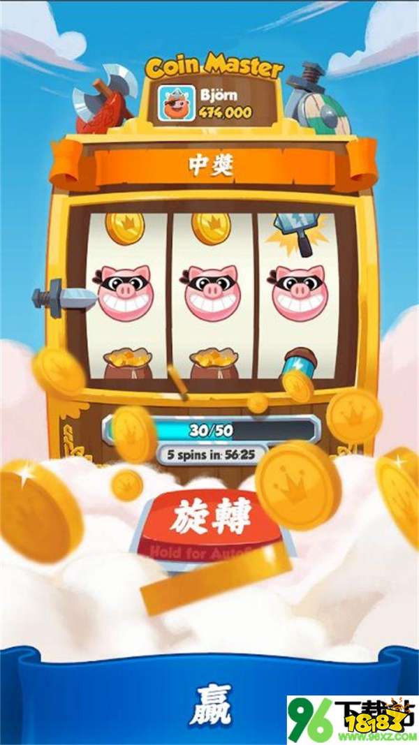 金币大师宣传图