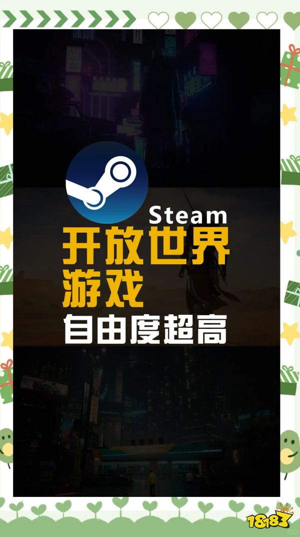 自由点击器宣传图