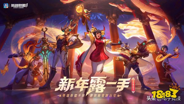 点击英雄宣传图