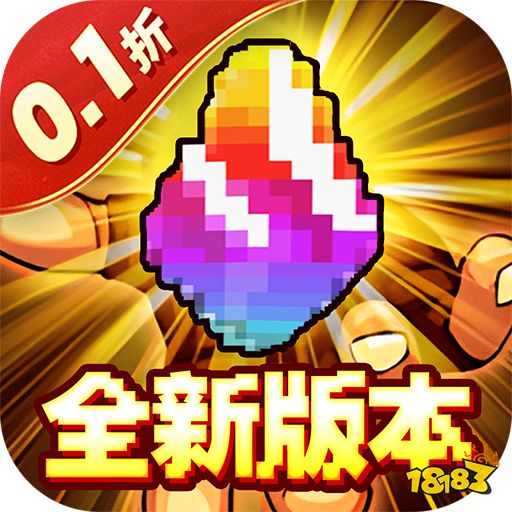 冒险与挖矿宣传图