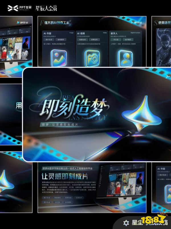 自动点击器宣传图