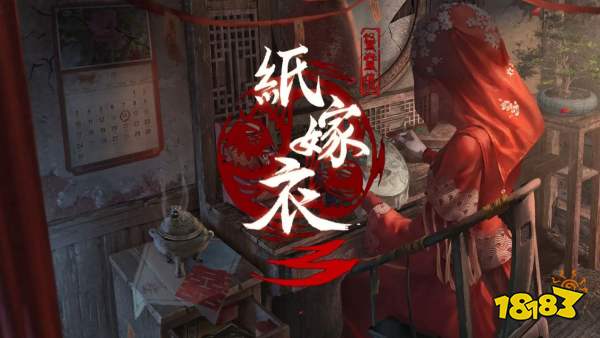 纸嫁衣3鸳鸯债宣传图