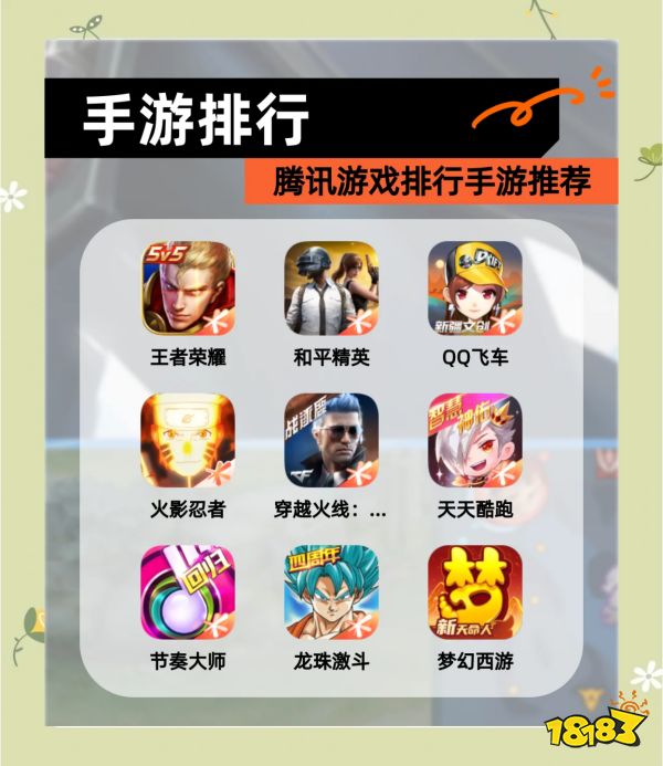 闲来玩游戏宣传图