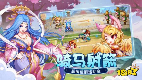 萌将风云宣传图