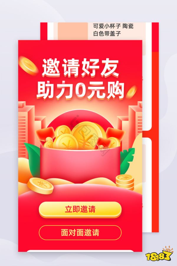 红包助手宣传图