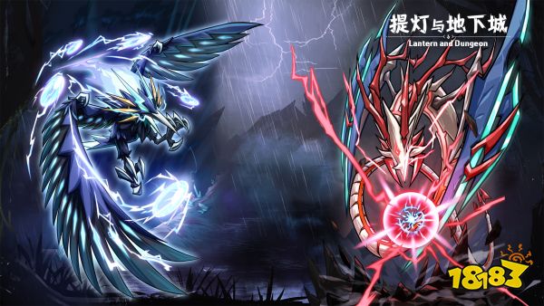 提灯与地下城宣传图