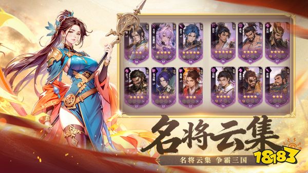 氏族攻防战宣传图