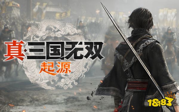 极限三国宣传图