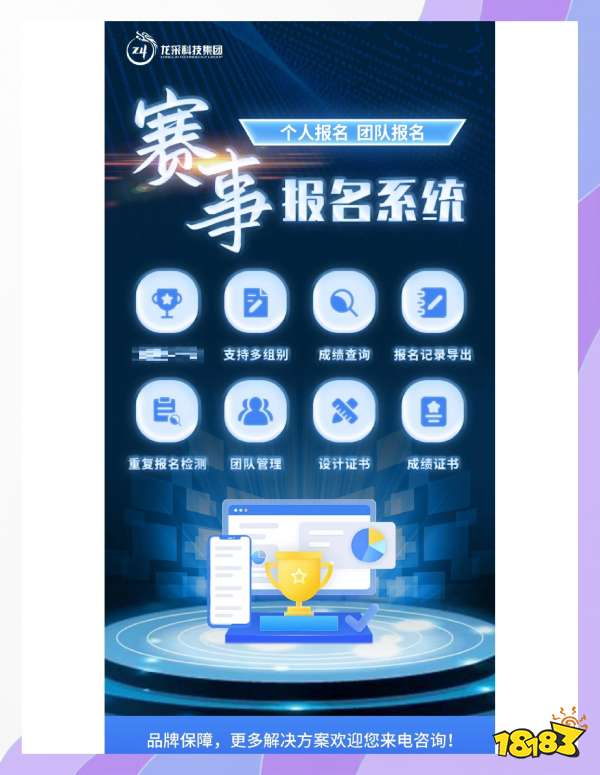 自动点击器宣传图