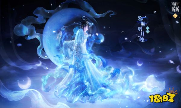 闪耀暖暖宣传图