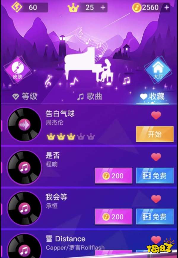 美妙钢琴块宣传图