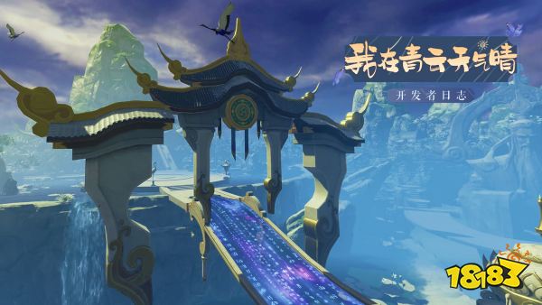 梦幻新诛仙宣传图