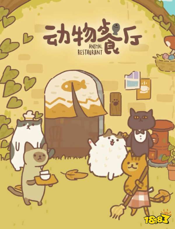 萌宠美食街宣传图