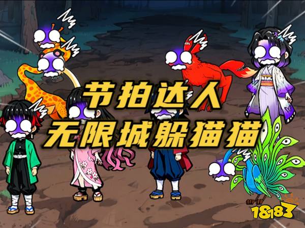 节拍达人宣传图