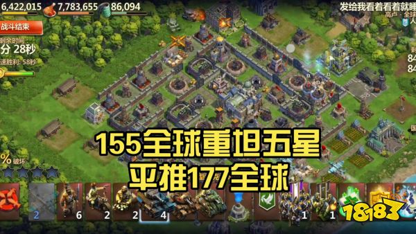 战争与文明宣传图
