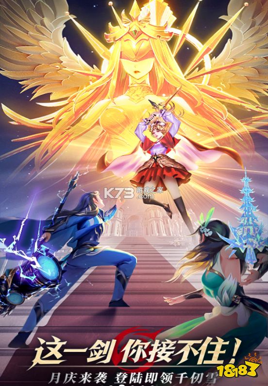 斗罗大陆武魂觉醒宣传图