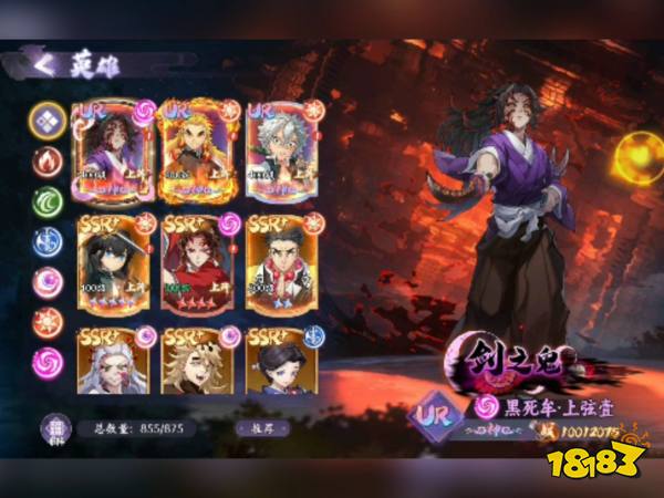 魂色宣传图