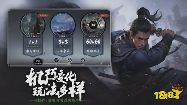 极无双宣传图