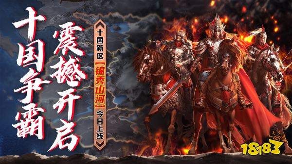 原始征途宣传图