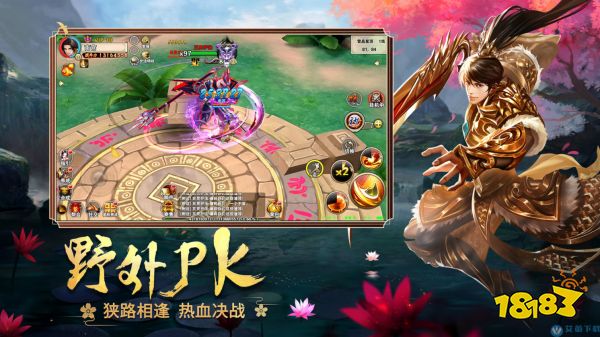 破天一剑宣传图