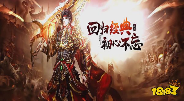 疯狂点击宣传图