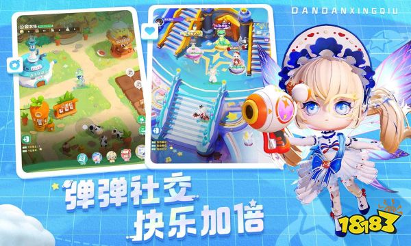 弹弹星球宣传图