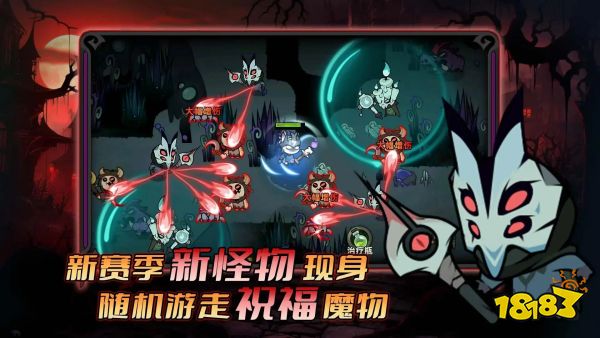 迷雾大陆宣传图