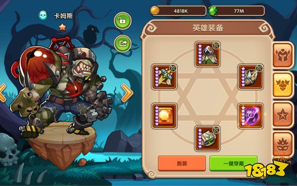 放置奇兵宣传图