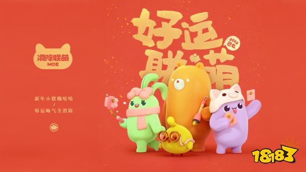 天天爱消除宣传图