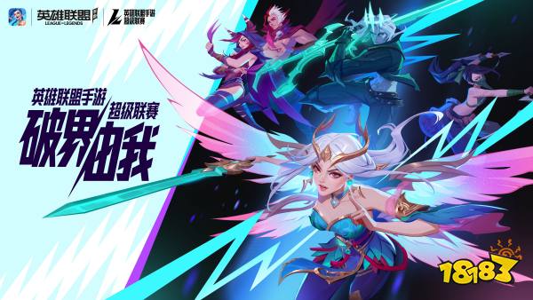点击英雄宣传图