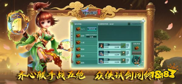 2026卡牌回合制游戏排行好玩的策略卡牌回合制手游合集(图5)