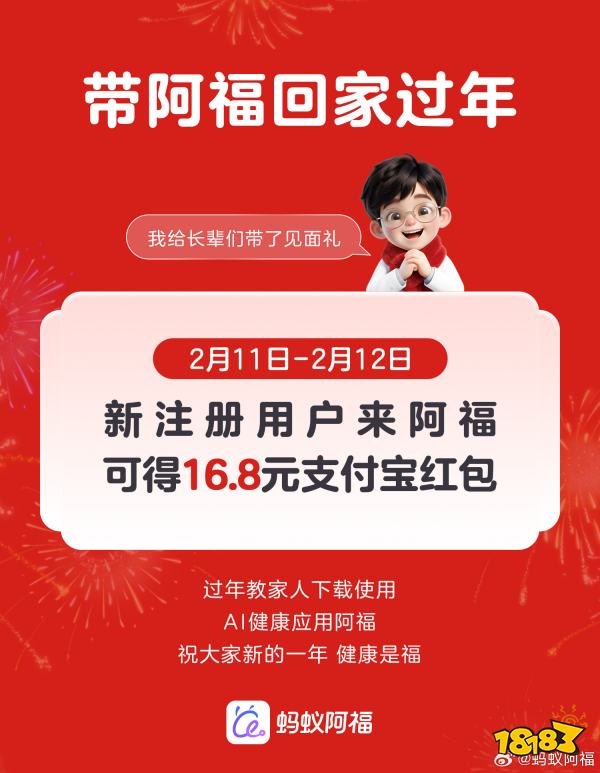 自动抢红包宣传图