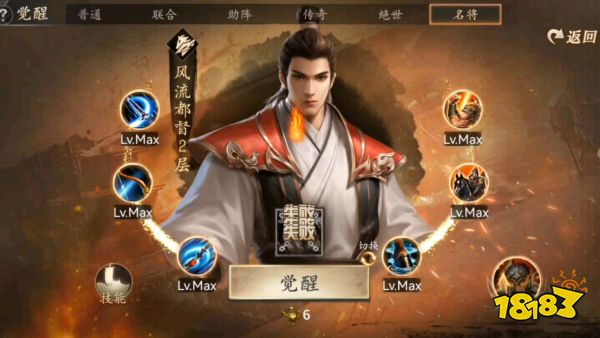 2026策略手游人气排行高热度策略手机游戏精选(图7)