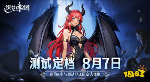 2026二次元手游人气排行高品质动漫风格手机游戏精选(图8)