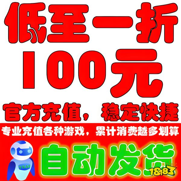 放置神戒宣传图