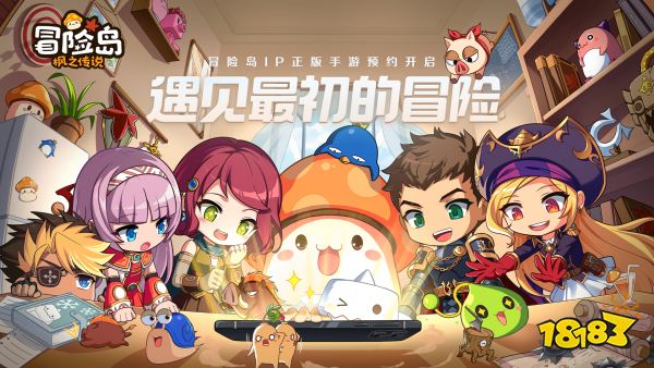 点击大冒险宣传图