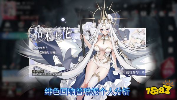高人气动漫手游排行前十最耐玩的动漫题材手机游戏合集(图9)